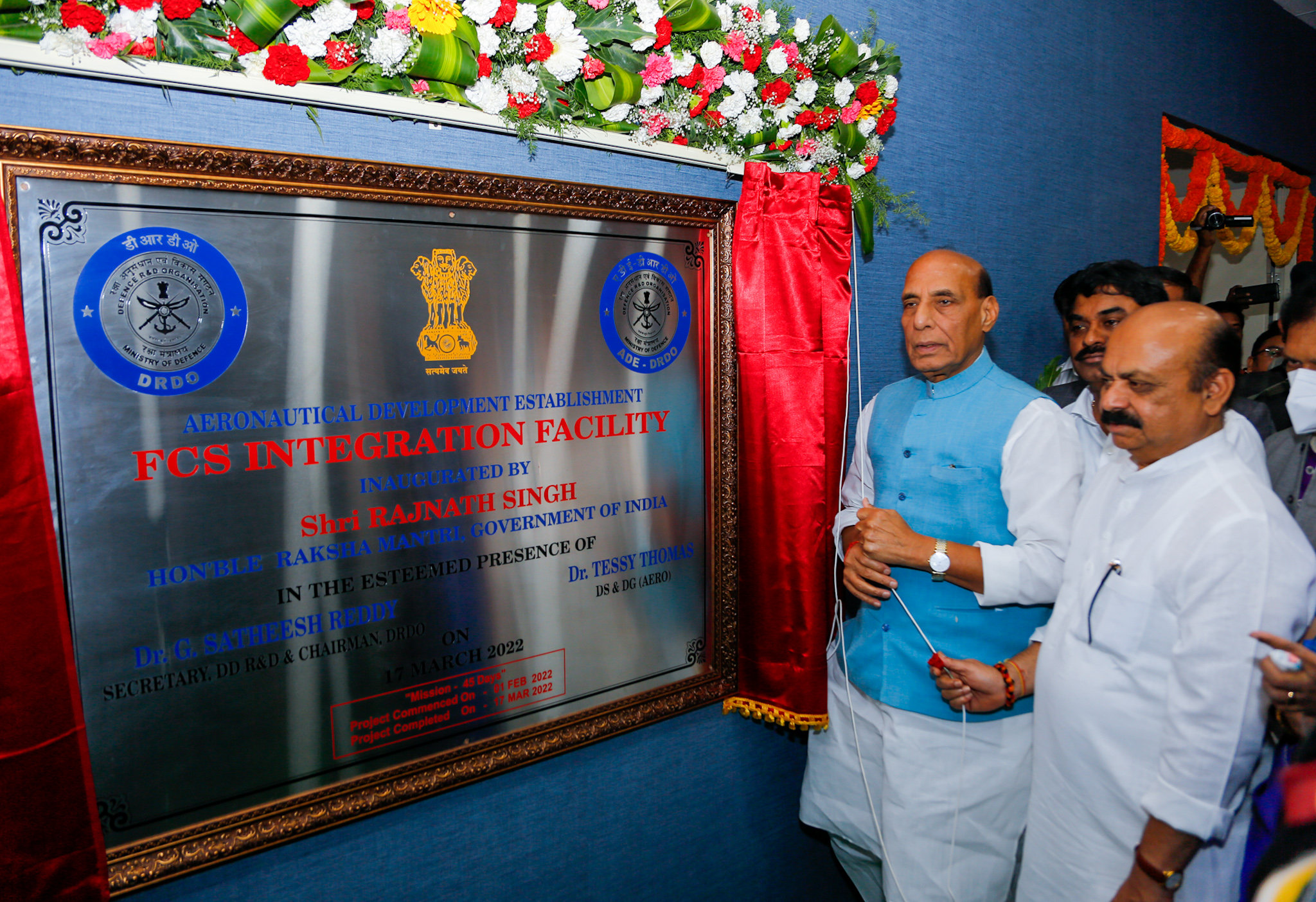 Flight Control System Integration Complex for AMCA Inaugurated